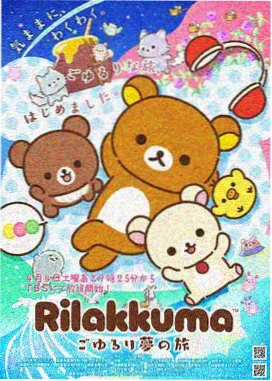 仙逆动漫剧场版在线播放完整版