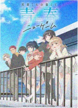 仙逆动漫第87集在线播放完整版