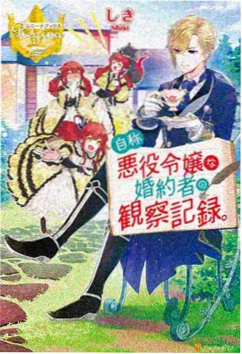 仙逆动漫第86集在线观看完整版