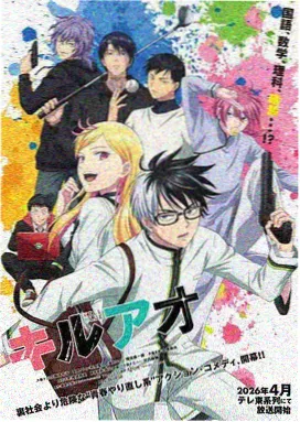仙逆动漫第85集在线播放完整版
